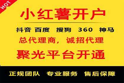 百度SEM竞价广告投放案例：效果显著